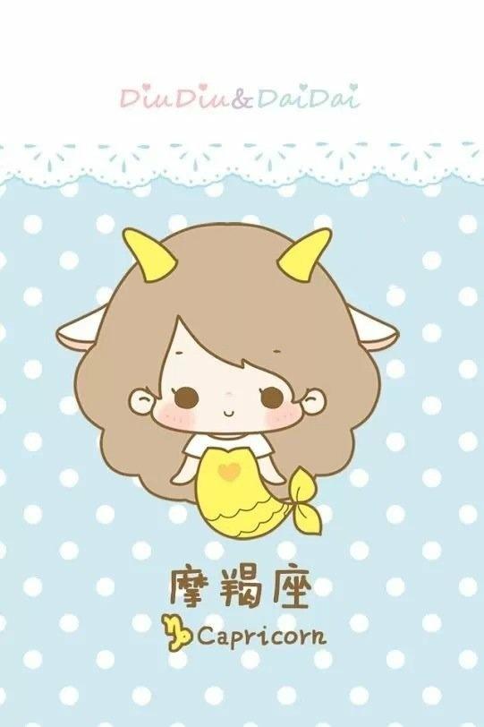 十二星座被告白后都有什么反应之摩羯座