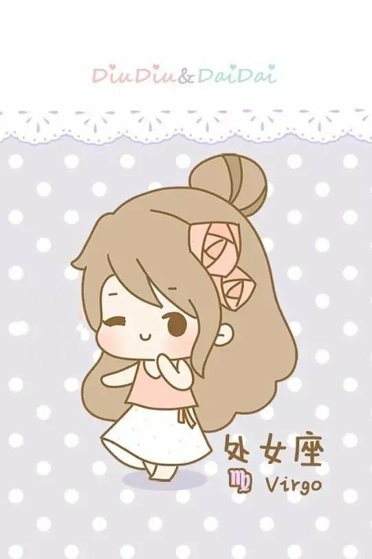 十二星座被告白后都有什么反应之处女座