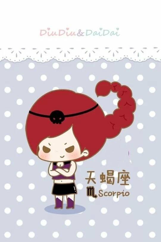 十二星座被告白后都有什么反应之天蝎座