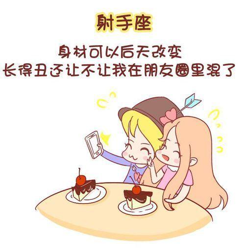 最口是心非的3个星座,出生日期不同的人自带“天赋技能”