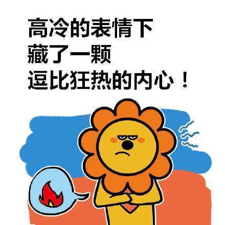 最口是心非的3个星座,出生日期不同的人自带“天赋技能”