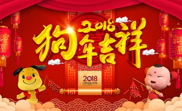熬完磨难,2018年运势大红大紫的生肖
