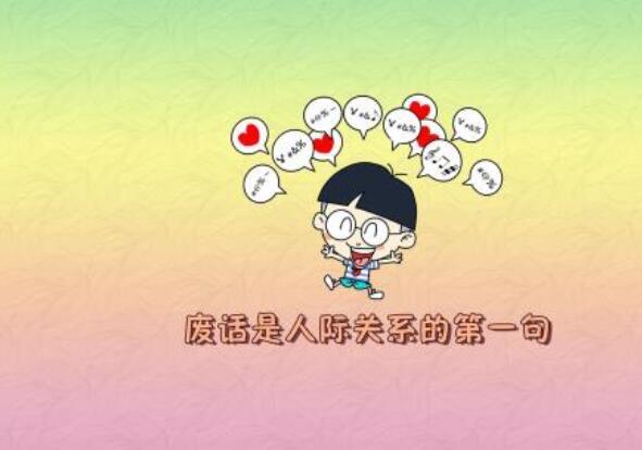 这些星座在爱情中最为般配