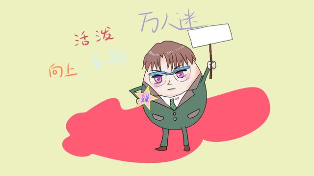 十二星座被暗恋排名,没想到独占头鳌的是这个星座!