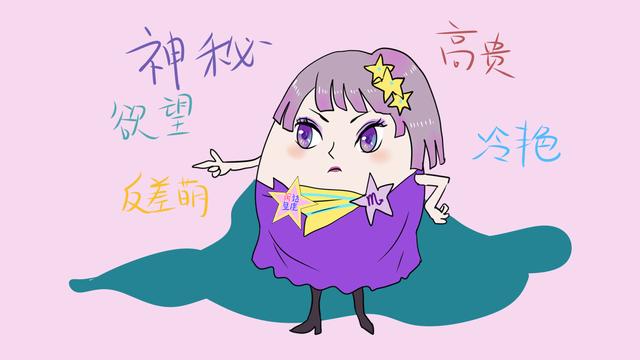 十二星座被暗恋排名,没想到独占头鳌的是这个星座!