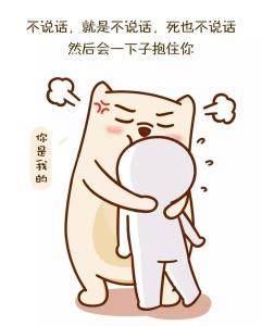 盘点十二星座男吃醋的样子