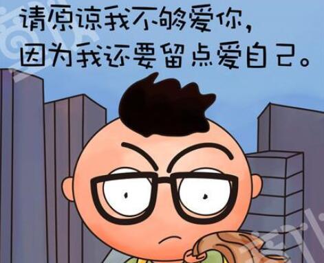 星座凹凸配、不被欺负像受罪