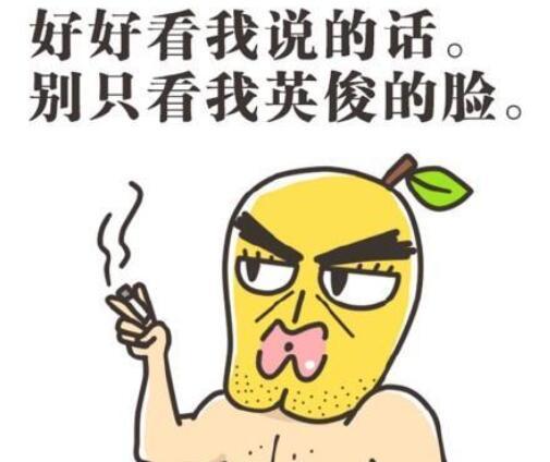 星座凹凸配、不被欺负像受罪