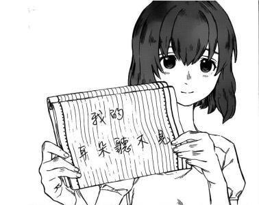 这几个星座被忽视后会郁闷的哭泣