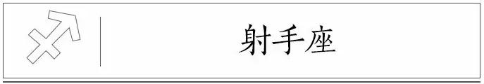 哪些星座女狂爱小鲜肉,哪些星座女钟情暖大叔
