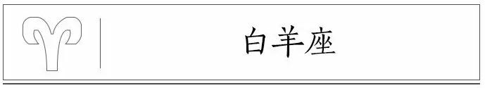 哪些星座女狂爱小鲜肉,哪些星座女钟情暖大叔