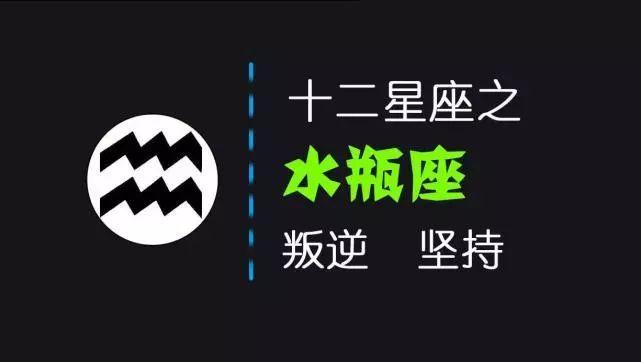 这三个星座的人是十足的别扭狂,越爱越针对对方