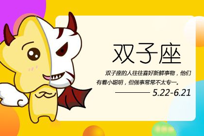 只要能让对方开心就已经足够的星座男