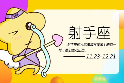 只要能让对方开心就已经足够的星座男