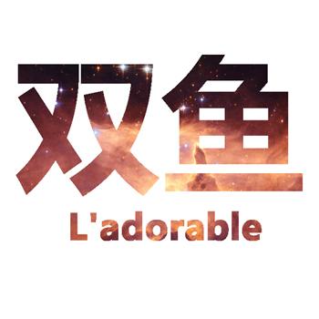 双鱼座在3月里事业会这样发展