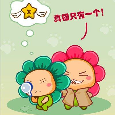 12 星女闺蜜情谊如何保持呢