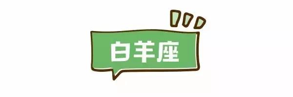 这些星座女,男生觉得很可爱但是不会娶!