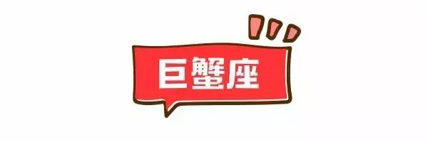 这些星座女,男生觉得很可爱但是不会娶!