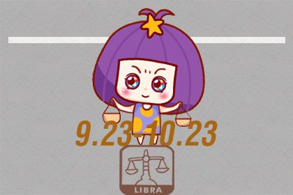 天秤男被不喜欢的女生撩是什么反应