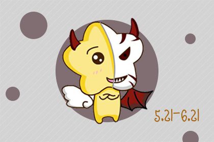 元宵节最擅长猜灯谜的星座