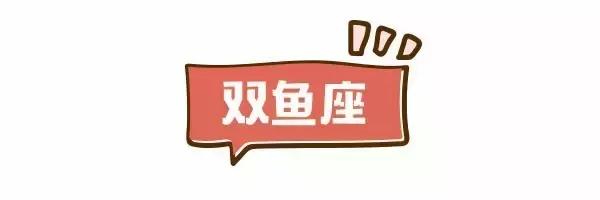 别不承认!这些星座女就喜欢大叔