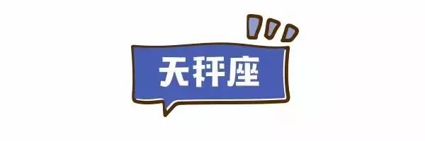 别不承认!这些星座女就喜欢大叔