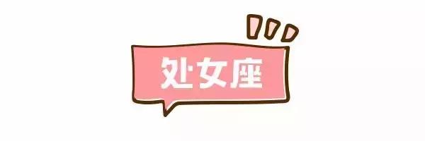 别不承认!这些星座女就喜欢大叔