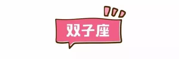 别不承认!这些星座女就喜欢大叔