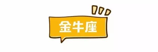 别不承认!这些星座女就喜欢大叔