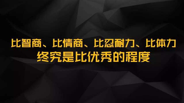 看看摩羯座在职场上会讲究情义吗