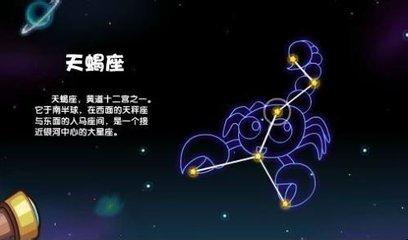 2018年天蝎座爱情劫会在哪个月份?