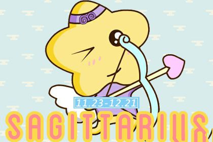 射手座都会单曲循环什么类型歌曲