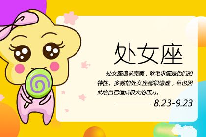 爱意尽在眉间眼底 这些星座的爱从来收敛