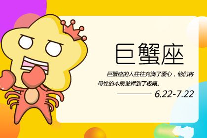 措不及防你就会闯入这些星座的笑颜