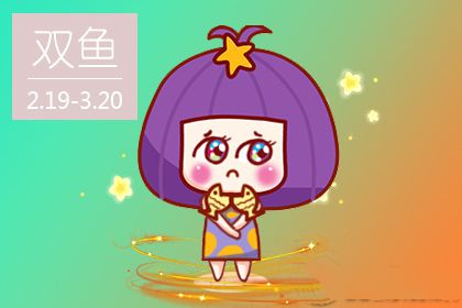 少女总怀春 这些星座女对爱情有很多幻想