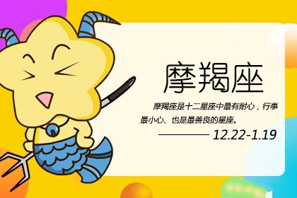 摩羯座还愿意相信婚姻吗