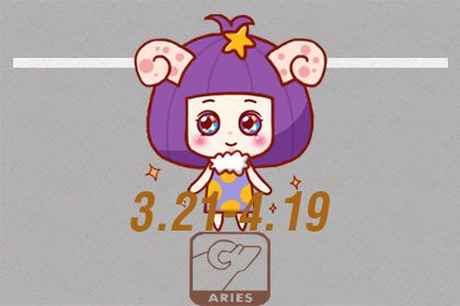 赢得起 更输得起的星座女