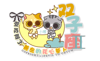 12星座容易暴躁的点,快来看一下防止踩雷吧