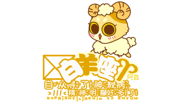 12星座容易暴躁的点,快来看一下防止踩雷吧