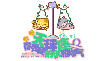 12星座容易暴躁的点,快来看一下防止踩雷吧
