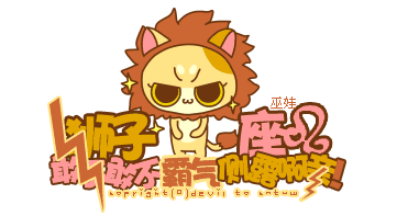 12星座容易暴躁的点,快来看一下防止踩雷吧