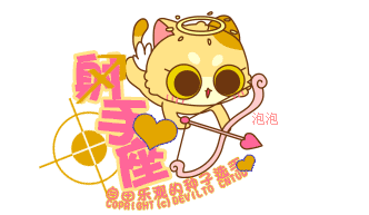 12星座容易暴躁的点,快来看一下防止踩雷吧