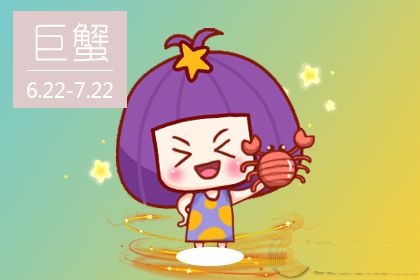 好吃不过饺子 这几个星座容易爱上嫂子
