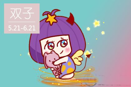 好吃不过饺子 这几个星座容易爱上嫂子