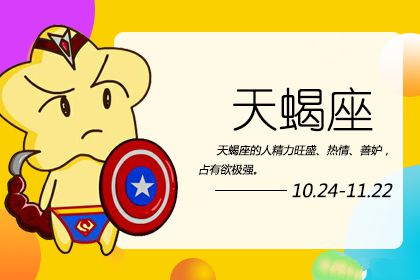 这些星座一眼就能看出戴面具玩套路的人