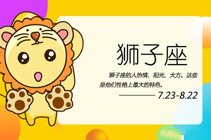 三天两头改网名换头像的星座