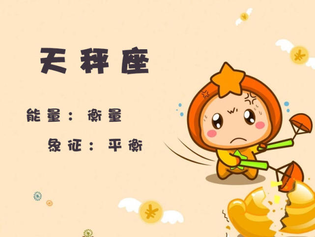 在感情中被掌控的越强,逃离得越快的三大星座