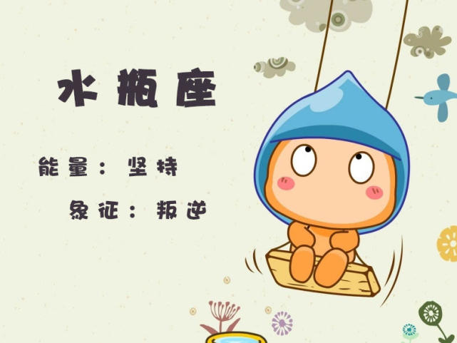 在感情中被掌控的越强,逃离得越快的三大星座