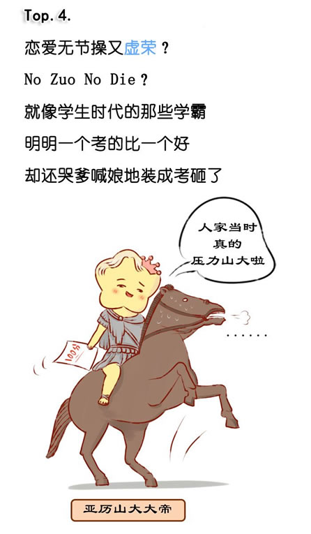 渣or暖？别和巨蟹座谈恋爱？