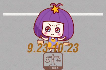 底气就是实力 这些星座超级硬气